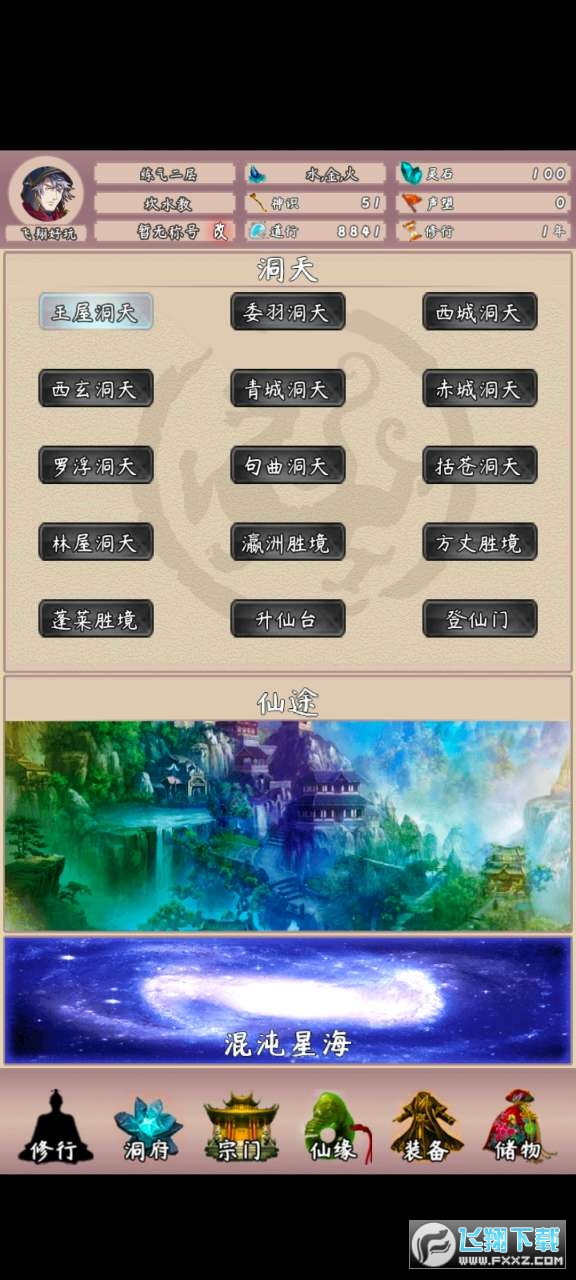 ������;2�ٷ���v3.63 ���°�؈D3