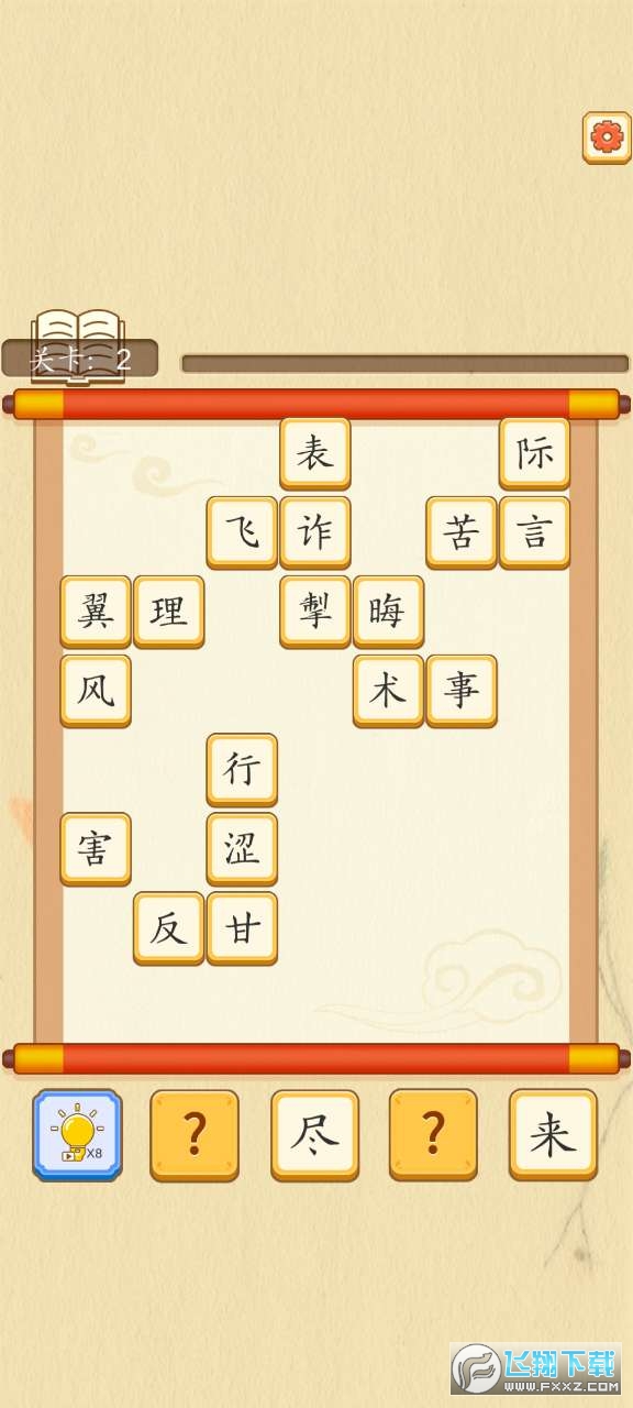 Zcc׿v1.0.0 °؈D0