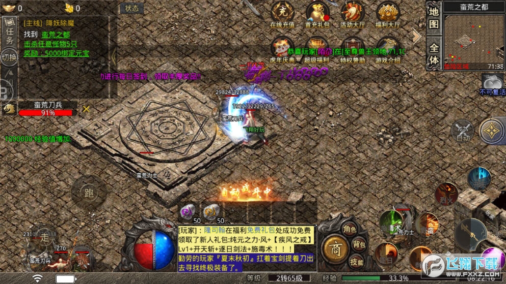 ֮ŭˮGv1.0.2 ׿؈D2