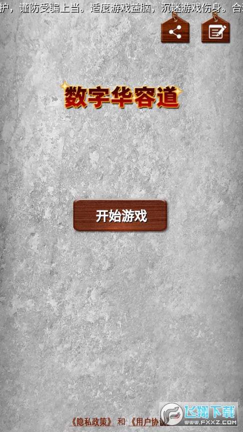 Aݵ[v1.79 °؈D0