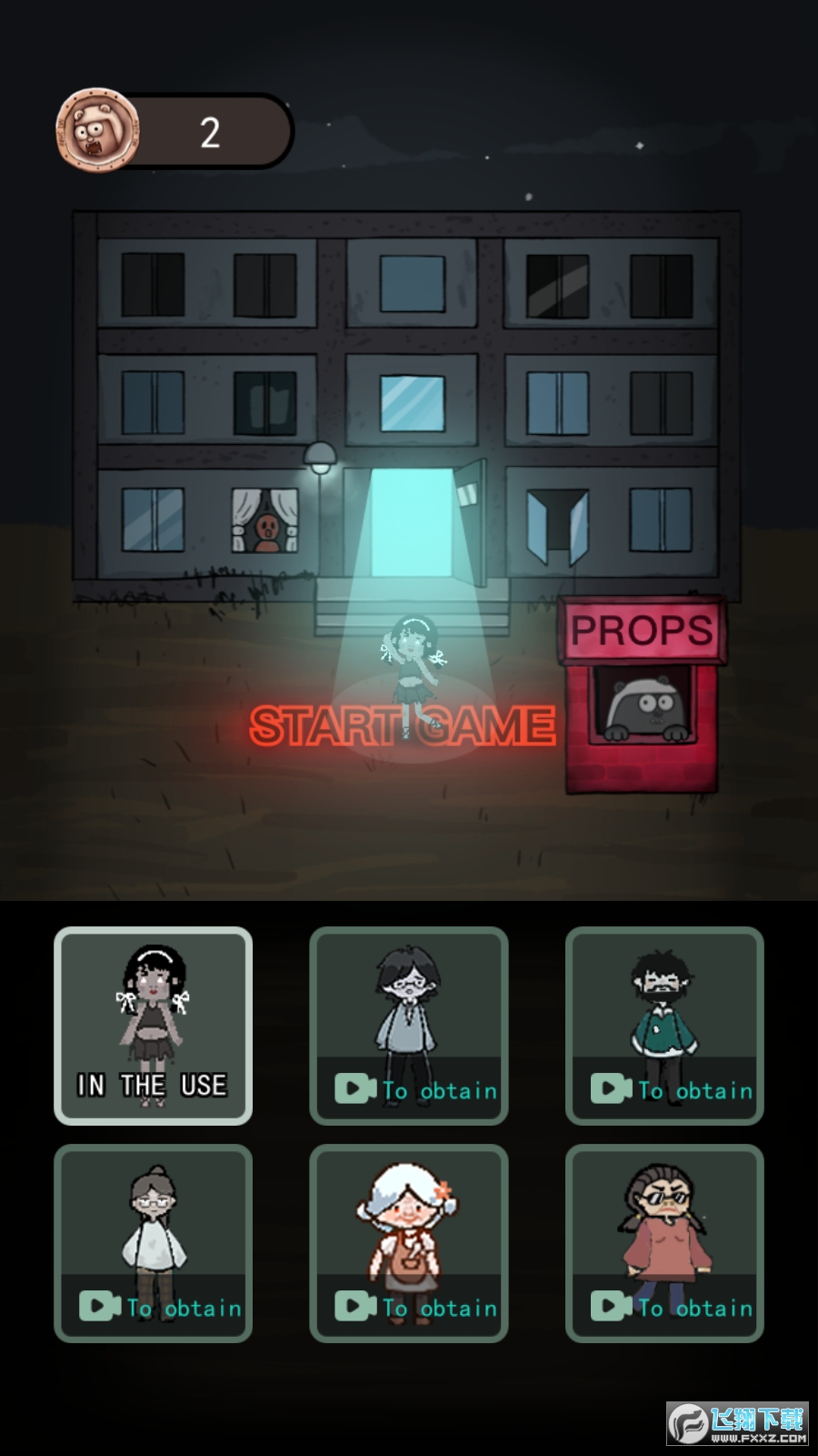 ͹GhostApartmentHv1.1.4ٷ؈D1