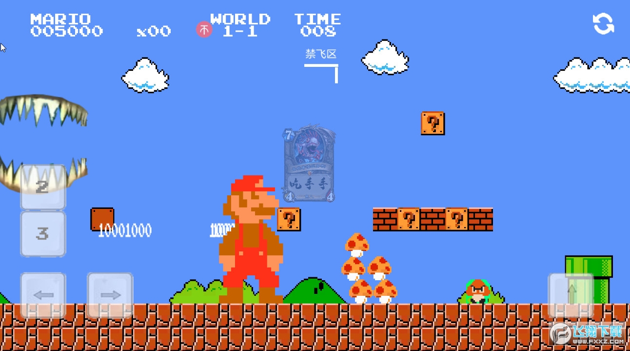 f[(WanNingMario)v1.0׿؈D2