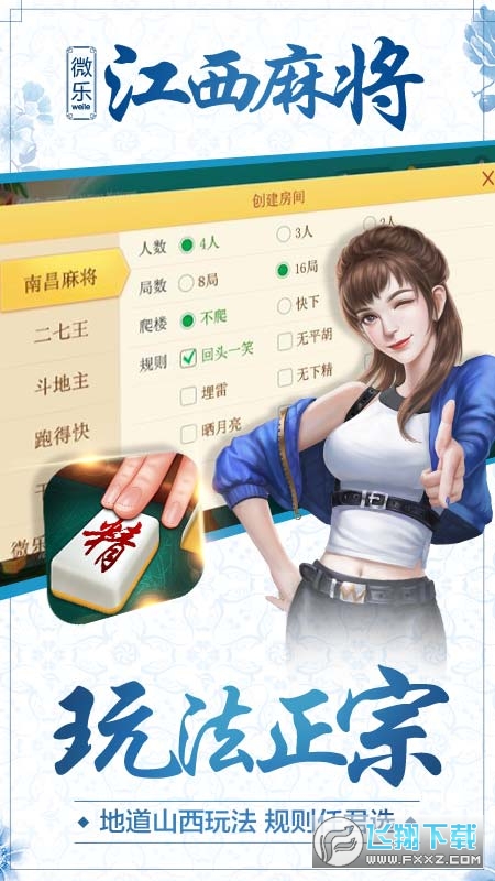 ΢錢appٷv3.2.43M؈D2