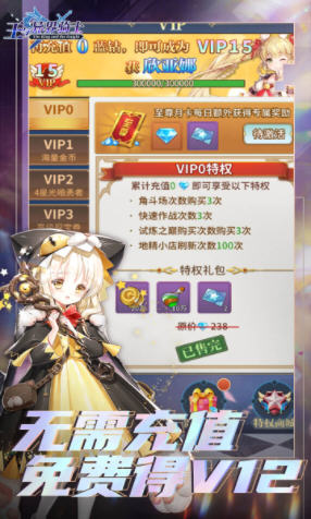 cTʿvip12׿1.0.0׃B؈D2