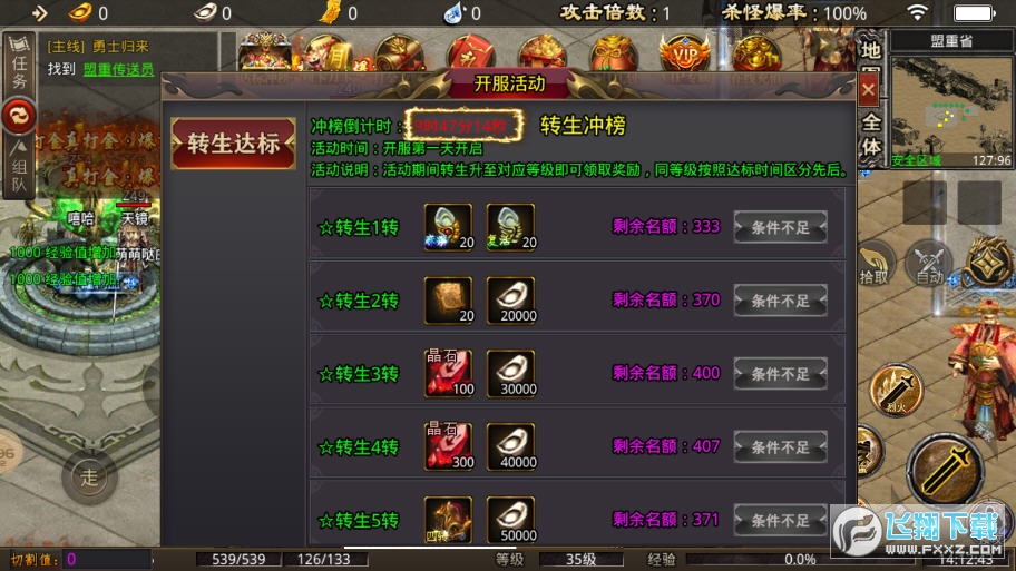 ԪڵV[v1.1.0؈D0