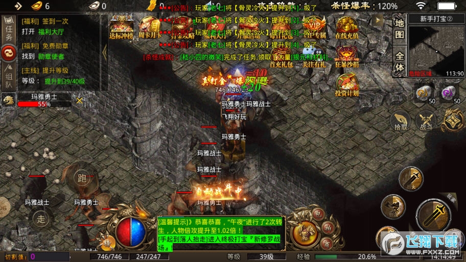 ԪڵV[v1.1.0؈D1