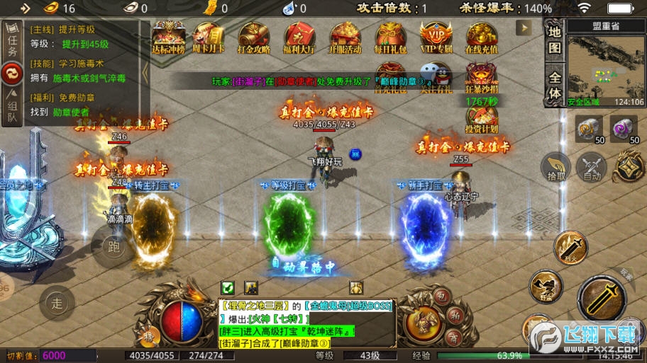 ԪڵV[v1.1.0؈D2