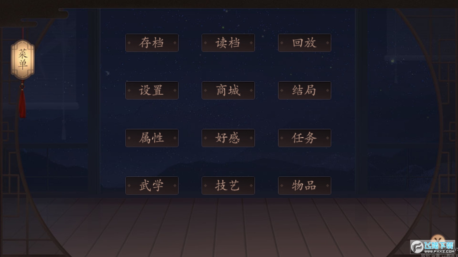 L䛣ܛYȹƽܛ؈D2