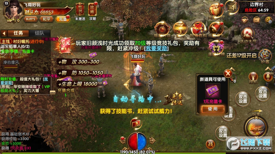 ʳǂ泬׃ٰv1.0؈D1