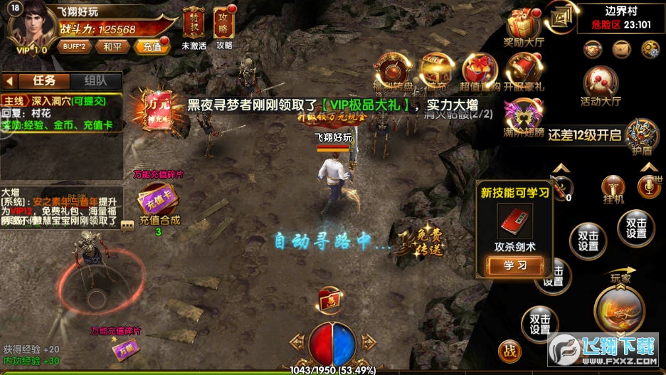 ʳǂ泬׃ٰv1.0؈D3