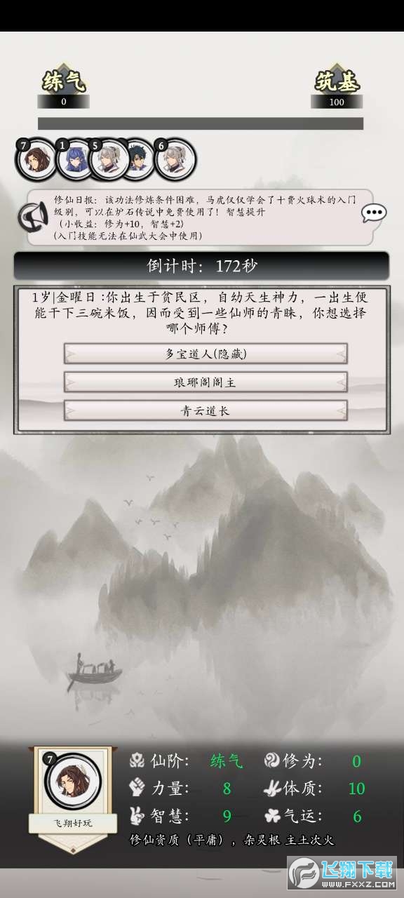 ɹٷv1.1.26؈D3