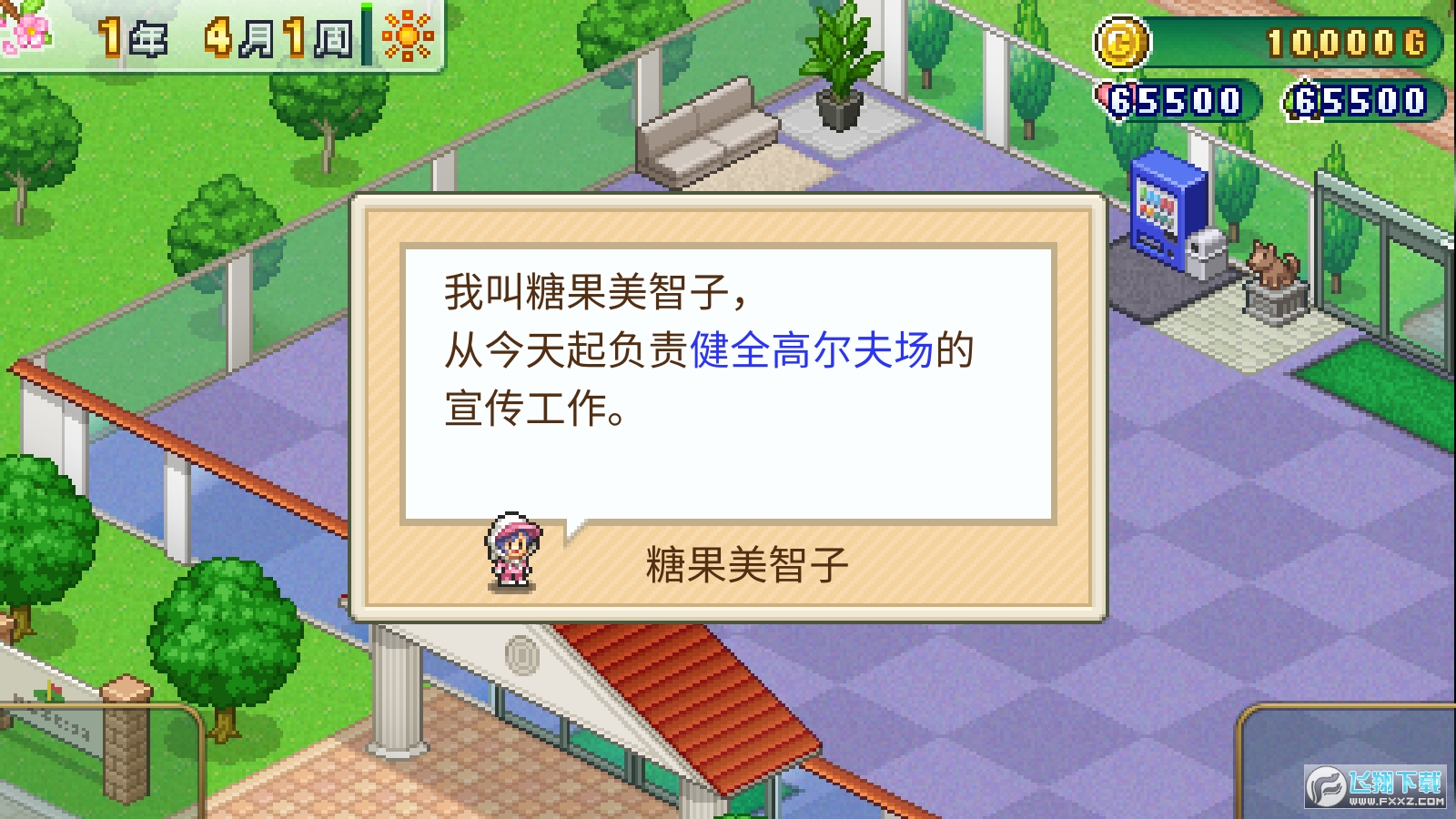 ɸߠ֮ɭhƽ1.2.2°؈D0