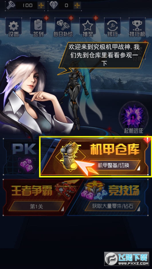 CYF2V2022v1.0.5׿؈D0