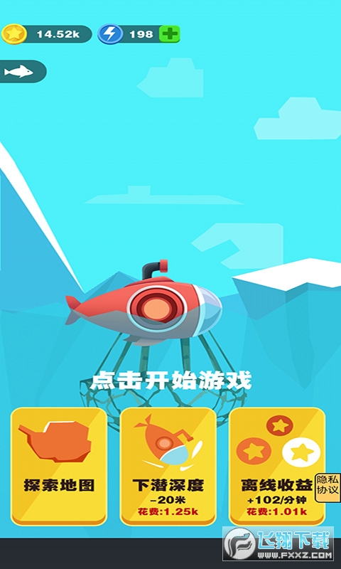 Ԯ׿v1.0؈D2