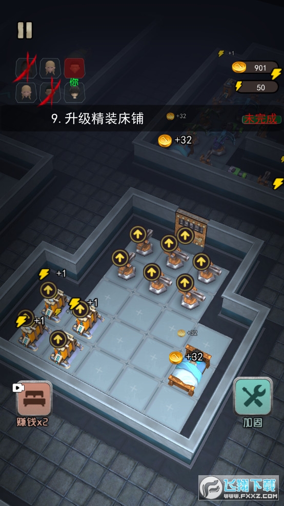 ͹3d(ƽl)׿v2.1.2؈D4