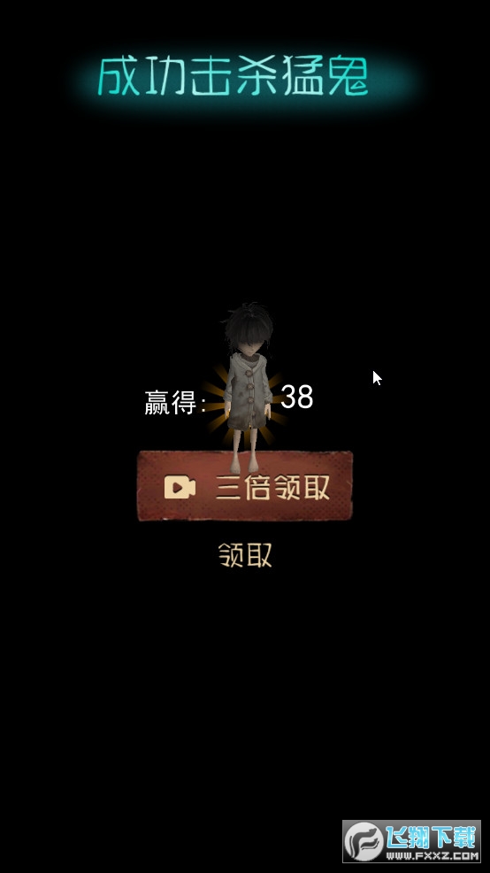 ͹3d(ƽl)׿v2.1.2؈D5