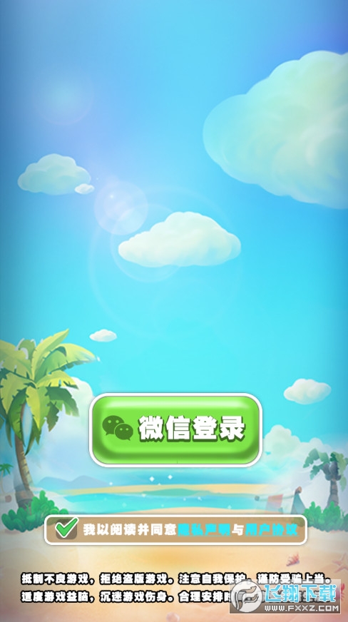 X2It[v1.0׿؈D0