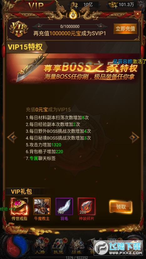 }̓fv1.0.0׿؈D2