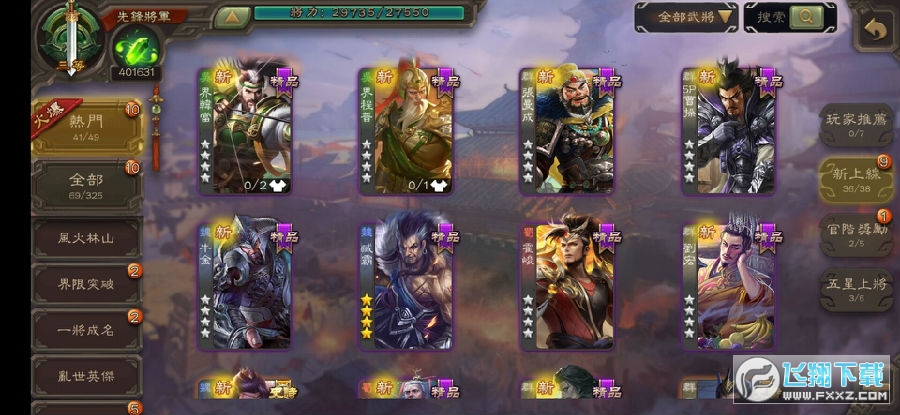 ���������y��̨��