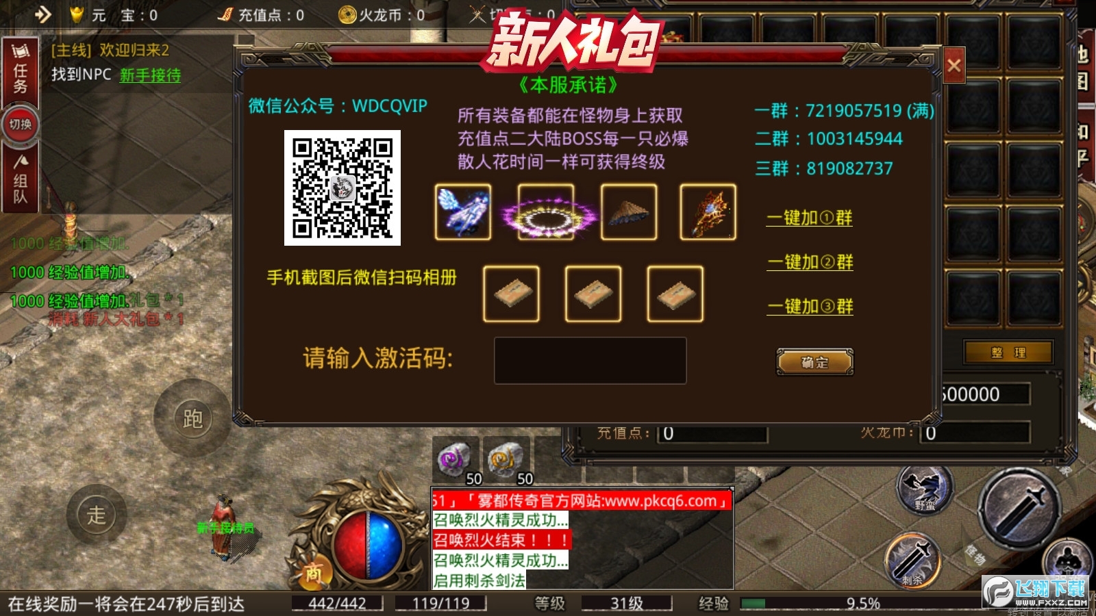 �F����������һ�������[1.1.0�֙C��؈D0