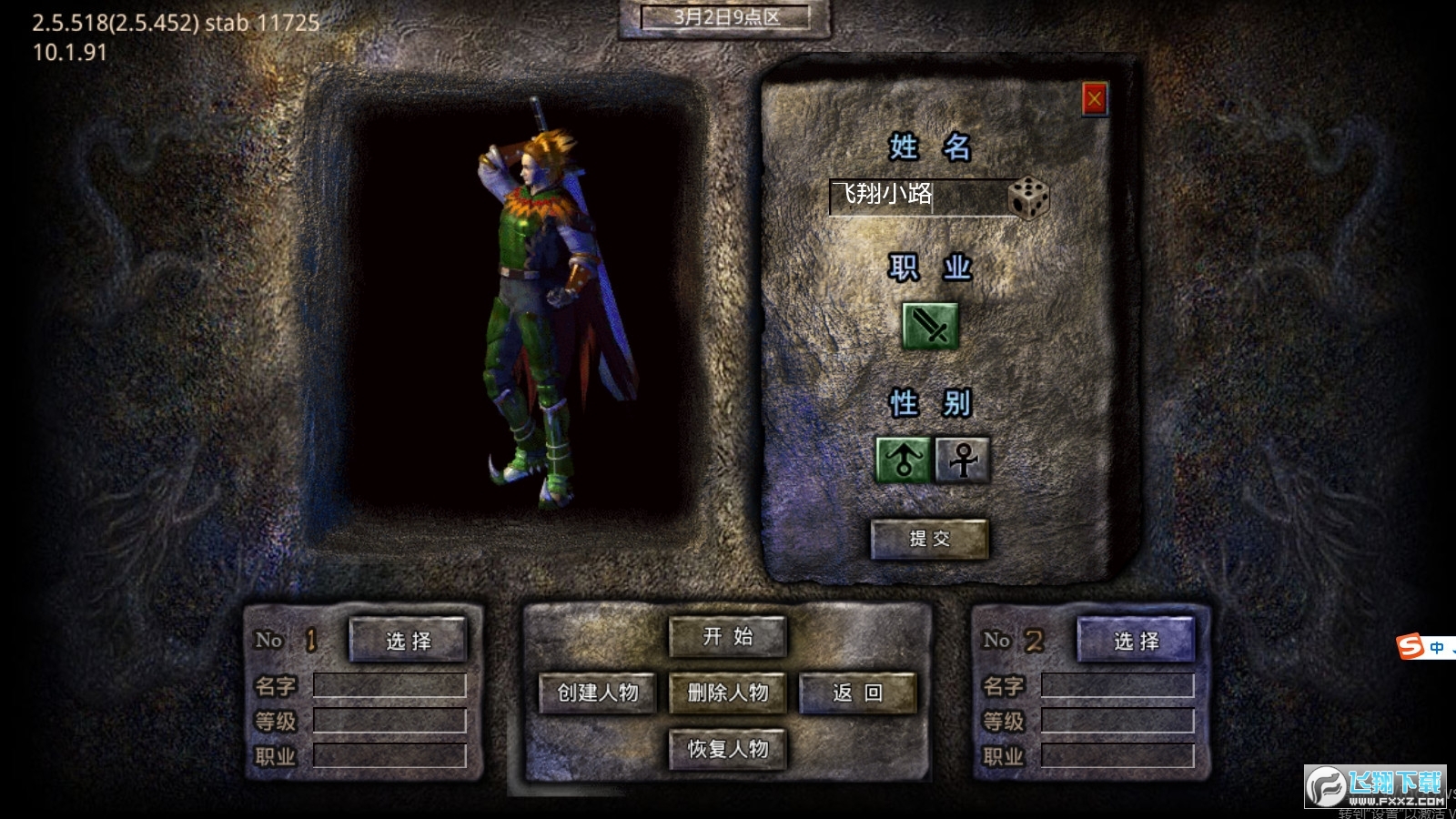 �F����������һ�������[1.1.0�֙C��؈D2