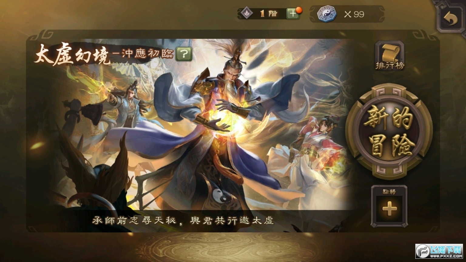 ���������y��̨��2.5.5���°�؈D1