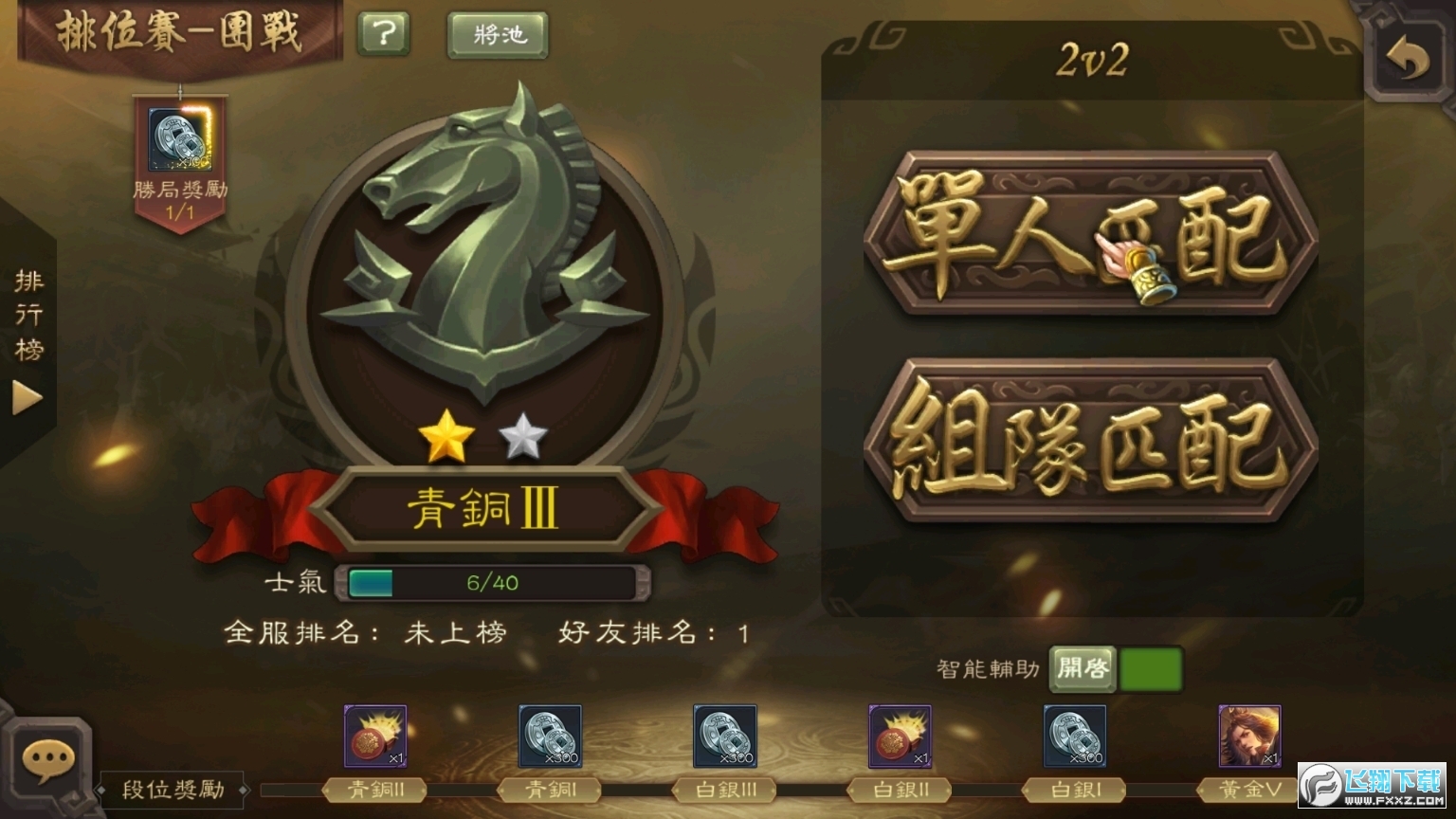 ���������y��̨��2.5.5���°�؈D0