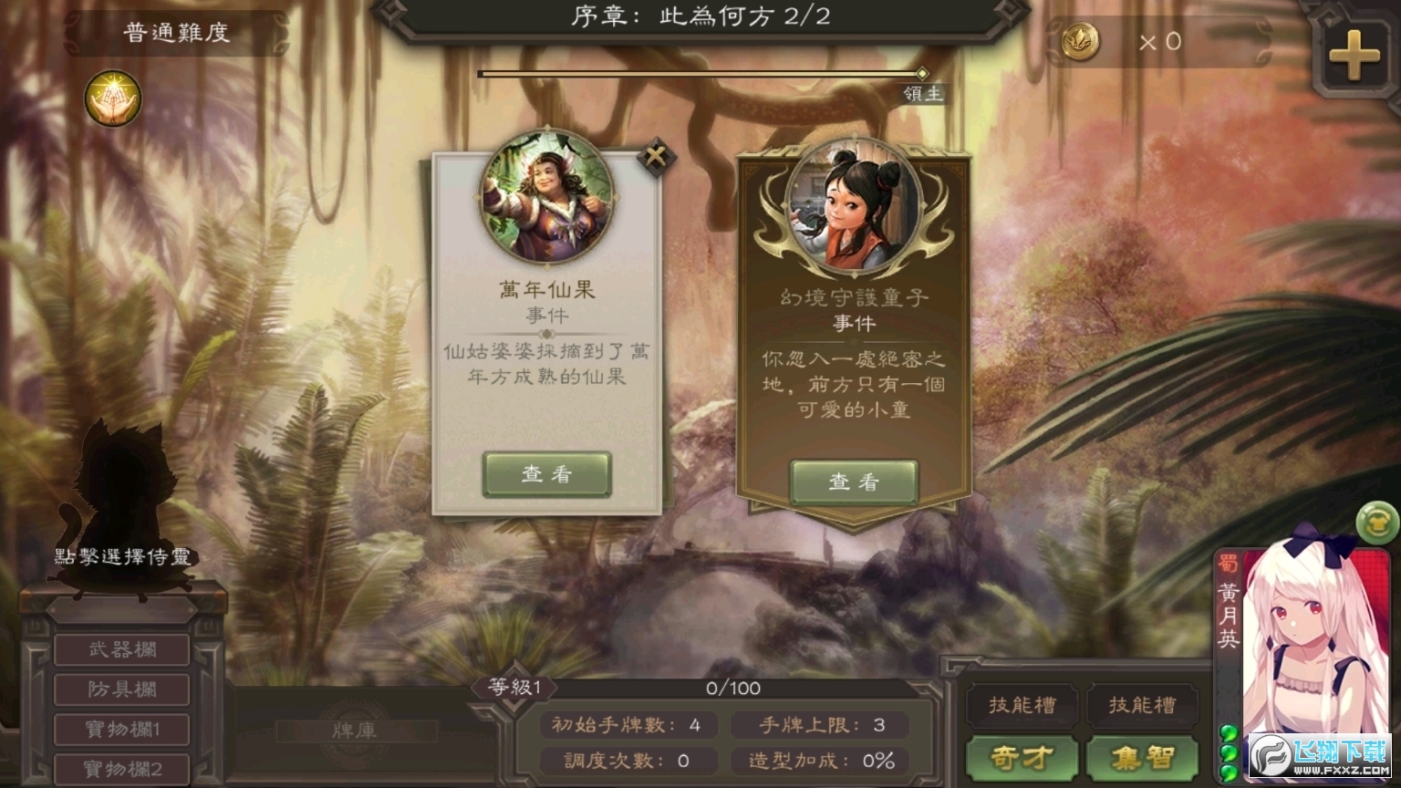 ���������y��̨��2.5.5���°�؈D2