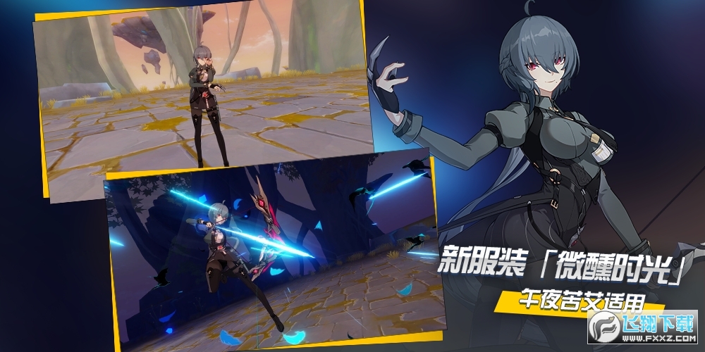 3Hٷ(HonkaiImpact3rd)v6.4.0°؈D0