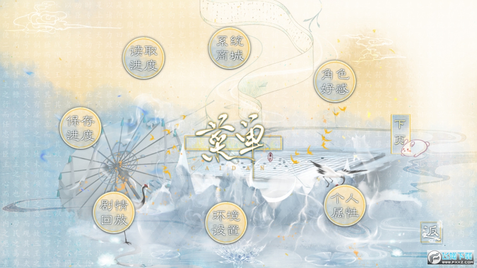 LݵһС̣ܛ3.20ƽܛ؈D1