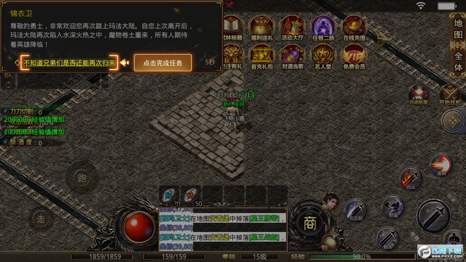 쑛[v1.2.0֙C؈D1