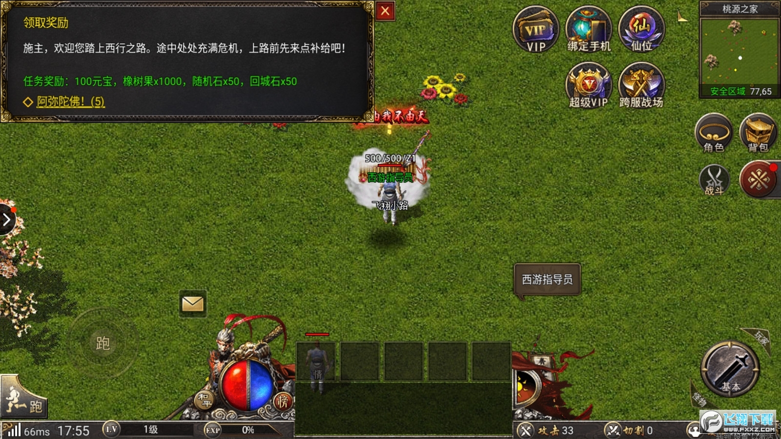 o޵ٷ1.0.3°؈D2