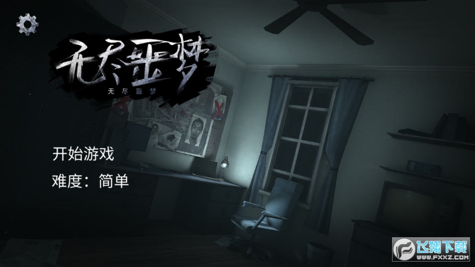 oMجُ(Endless Nightmare)v1.1.0؈D0