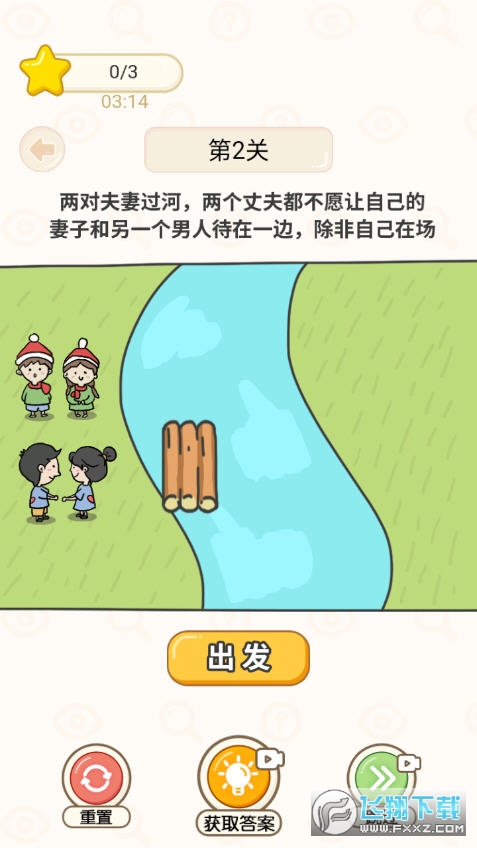 ^Ӵ󎟰׿v1.0.5؈D3