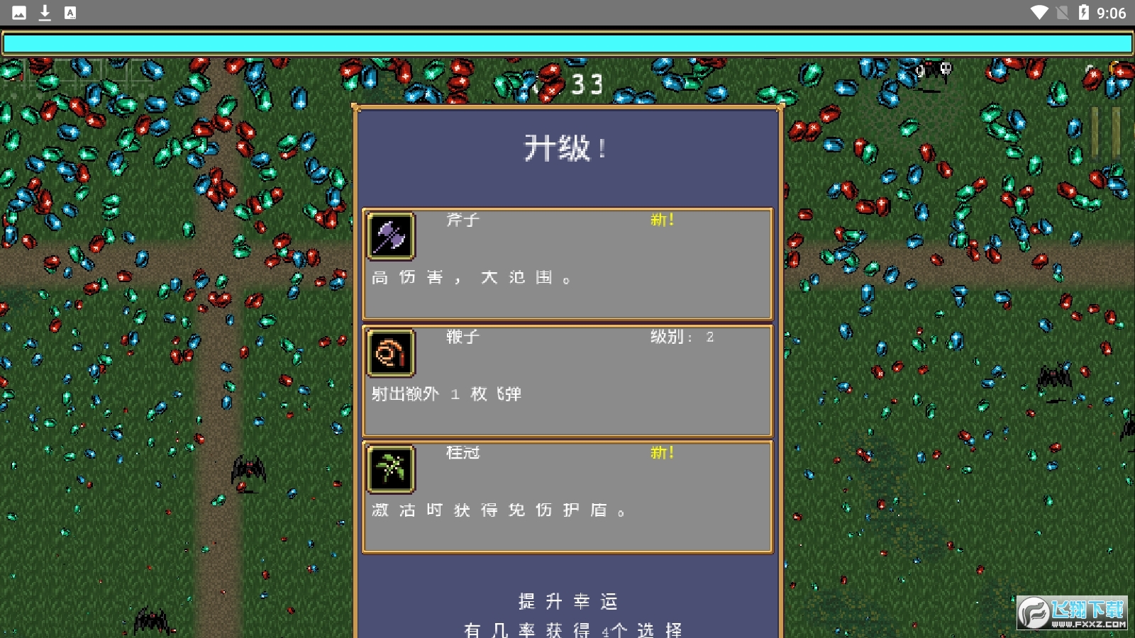 ѪҴVƽv1.9.104°؈D2