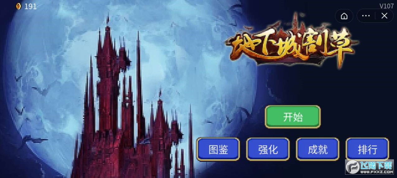 ³Ǹƽ(ѪҴ)v2.0.6؈D1