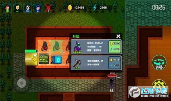 Ɍ֮ҹVƽv1.0.3°؈D1