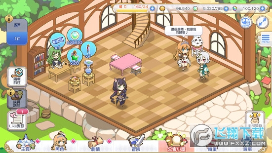 BY̨(PrincessConnect)v3.6.0°؈D2