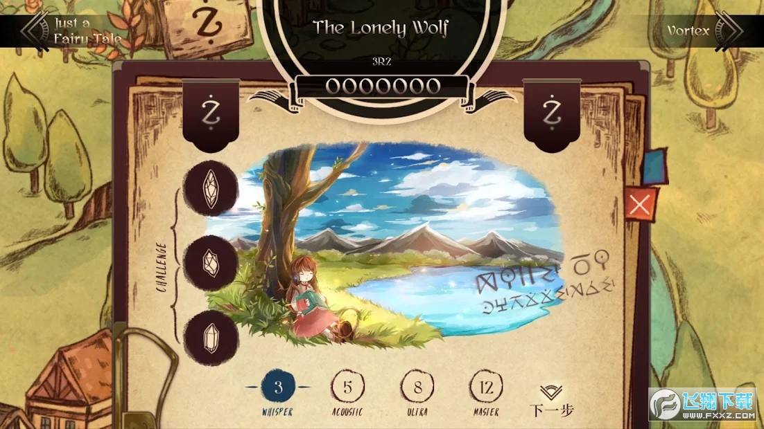 Z޸İȫPiv2.21.2°؈D2