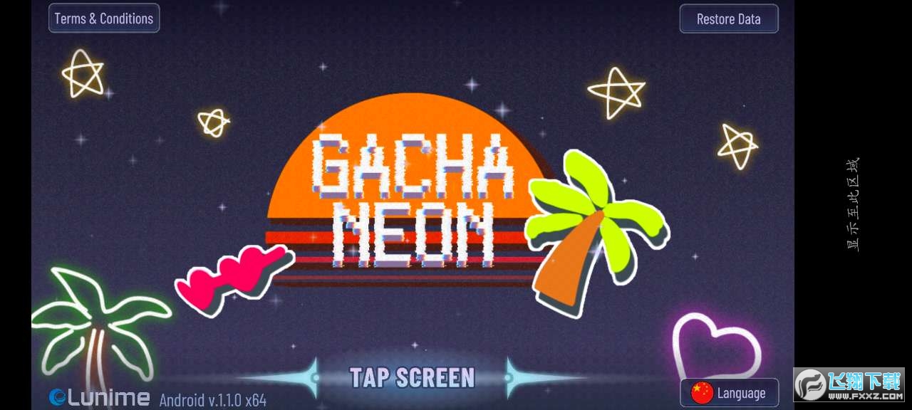 Ӳ޺(Gacha Neon)°v1.1.0 ׿؈D0