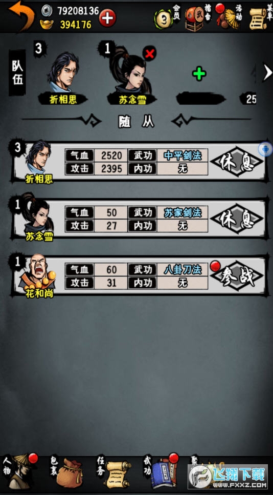 L䛟oˢԪƽ2022v5.34°؈D3