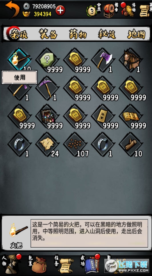 L534汾ƽ5.34؈D3