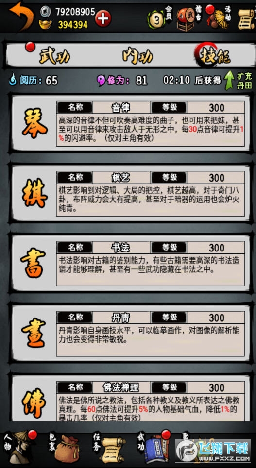 L534汾ƽ5.34؈D2