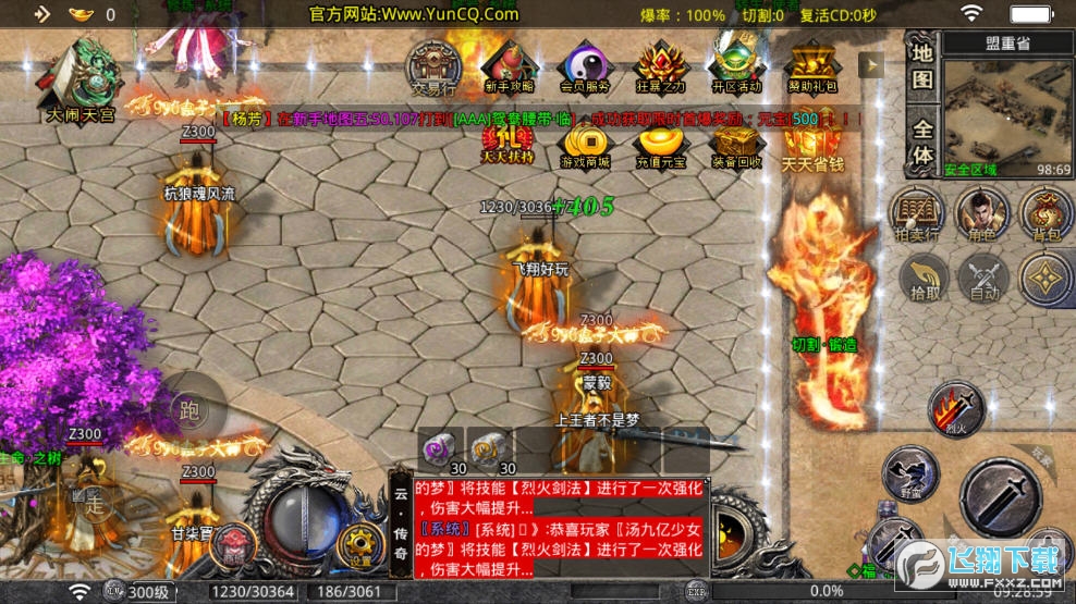 h논[v1.1.0؈D2