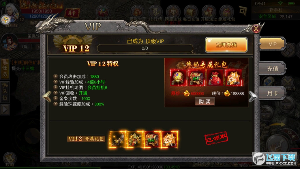 ɳ֮֮ǔv1.0.0 ׿؈D2