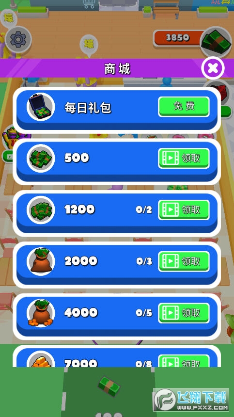 ̈[v1.2.0؈D2