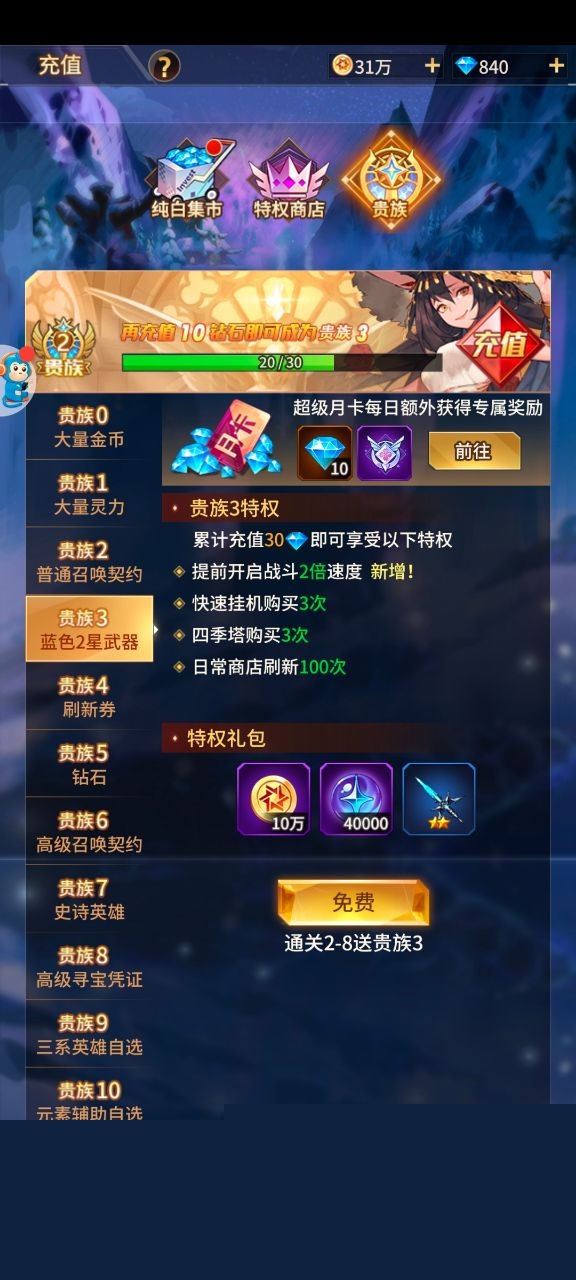 ԊƪNؕٷv1.0.55؈D2
