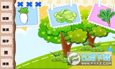 ͯW߲˰׿v2.5.12؈D1