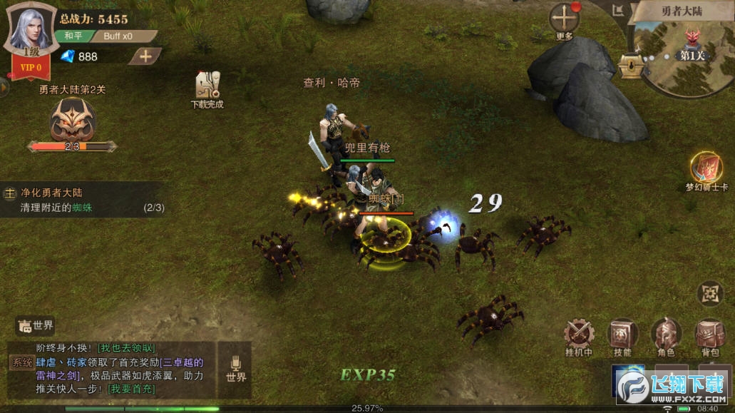 Ɖ֮ٷv1.10.42؈D3