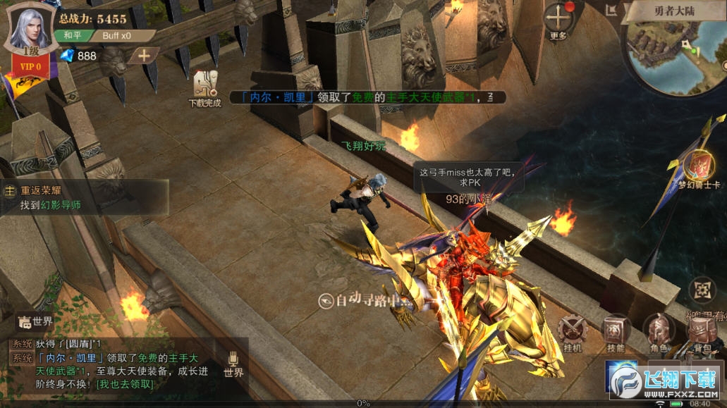 Ɖ֮ٷv1.10.42؈D2